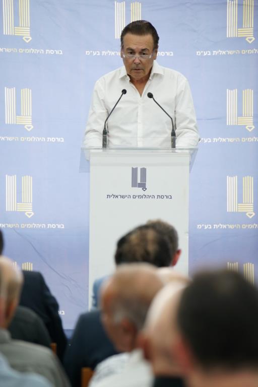 ראש השנה 8